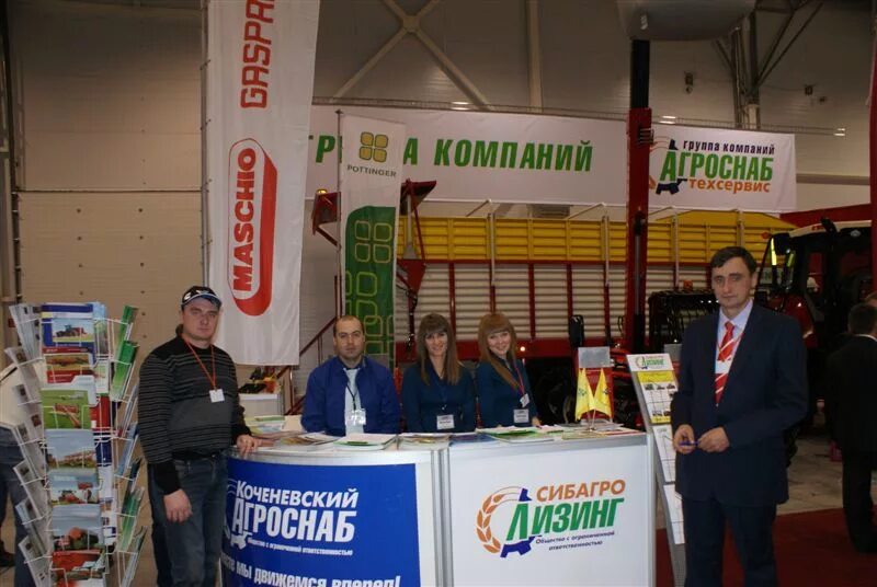 Агроснаб. Агроснаб. Старожилово агроснаб рязань. Агроснаб воткинск. Агроснаб рязань.