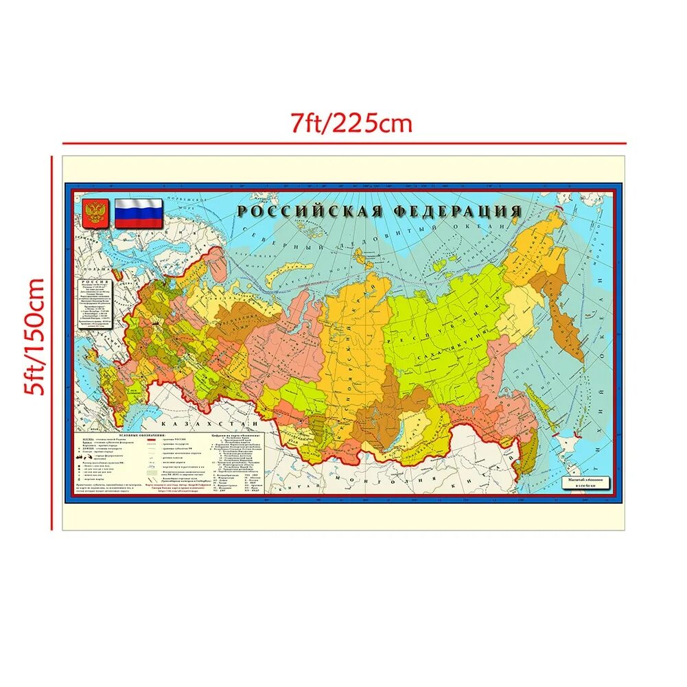 Виды политической деятельности. Подсистемы политической системы егэ. Карта россии с регионами и городами подробная. Федеративная карта россии. См полит.