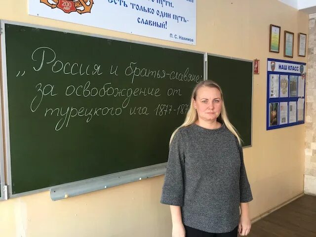 Держава учителя. Учителя державы обнинск. лицей держава обнинск учителя. учителя держава. требуются учителя в лицей.
