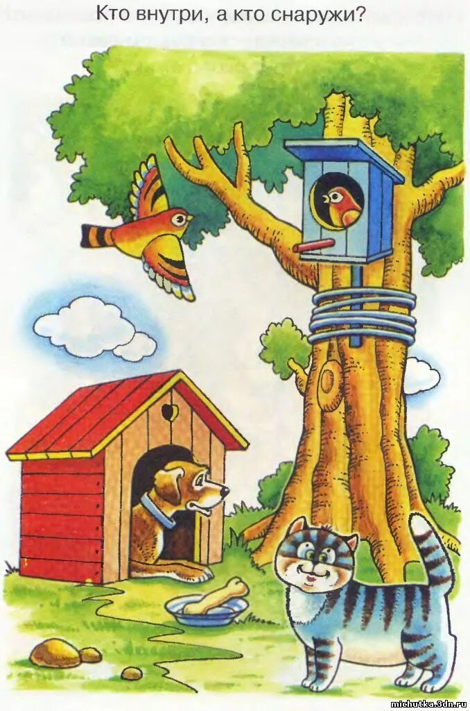 Пространственные представления впереди сзади. Ориентировка в пространстве 4 года. Задания на ориентировку в пространстве. Ориентировка в пространстве 4 года. Ориентировка в пространстве для дошкольников 4-5 лет задания.