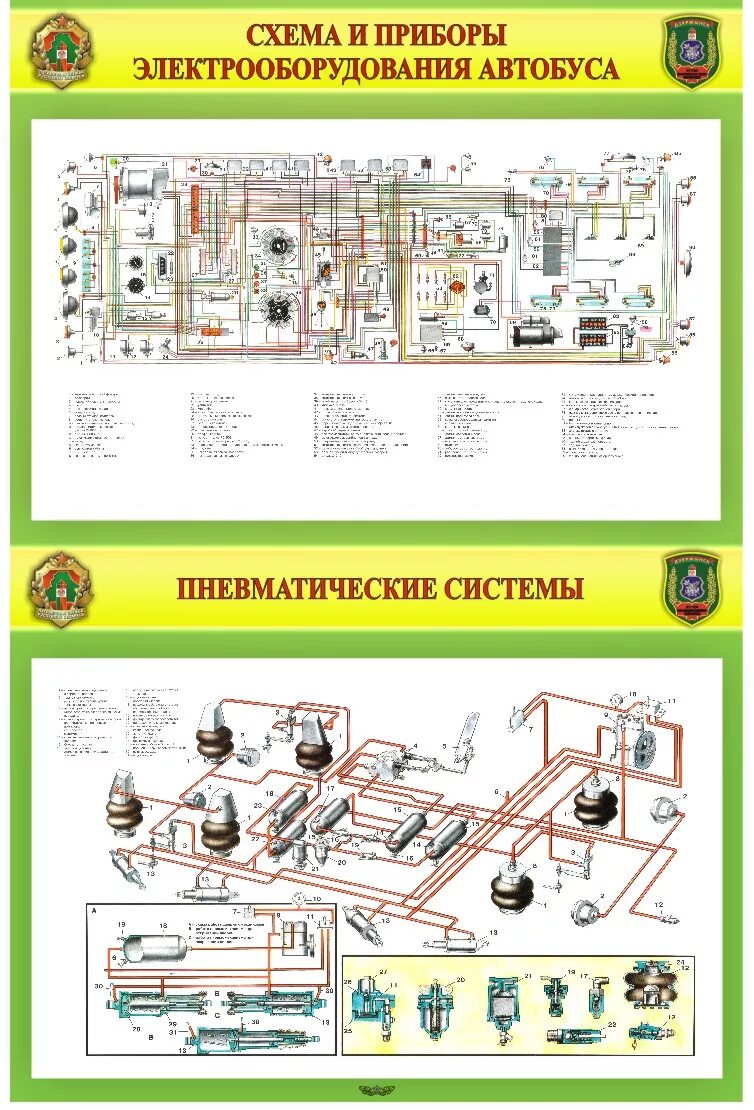 Схема паз 3205 электрическая