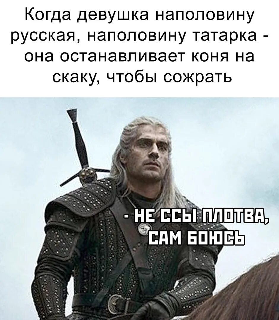 Я тебя люблю моя половинка. Я тебе наполовину друг на другую половину. Наполовину враг наполовину человек. Джек воробей приколы. Друг наполовину.
