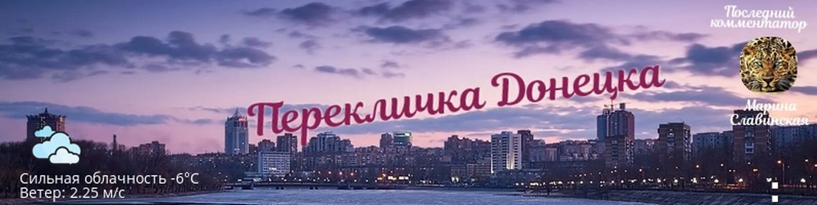 Перекличка. Перекличка жителей днр и их друзей. Перекличка картинки прикольные. Перекличка жителей днр и их друзей. Перекличка жителей днр и их друзей.
