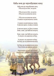 Песня кабы не было зимы текст песни