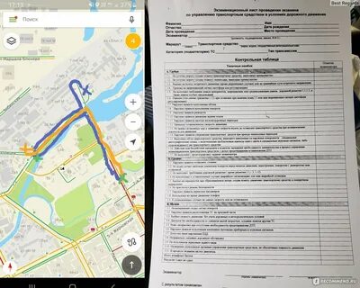 Можно ли сдать гаи в другом городе
