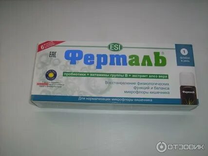 Ферталь