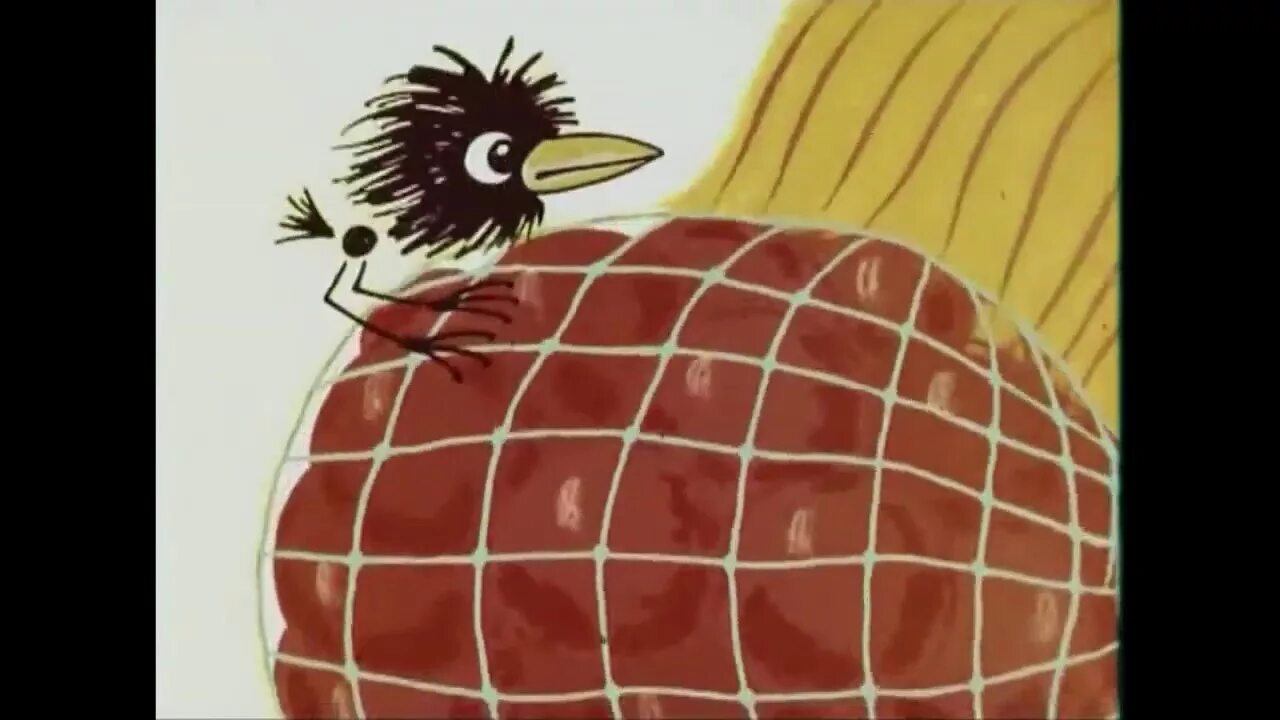 Антошка и гуси