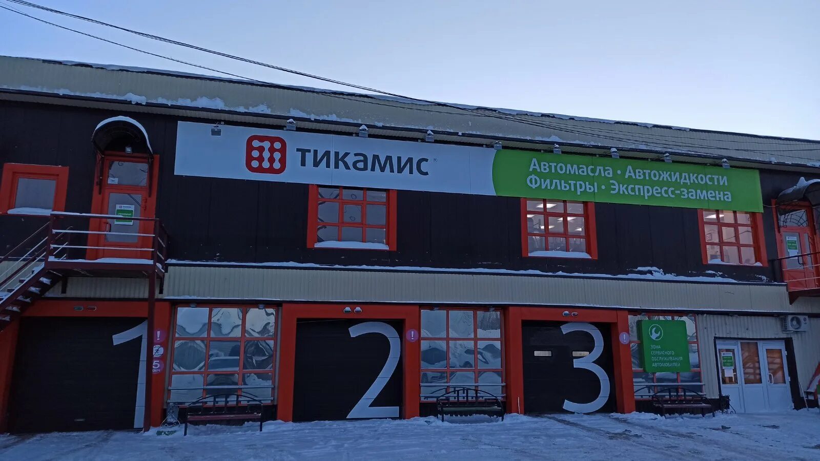 тикамис ноябрьск. время работы тикамис нижневартовск. тикамис когалым. тикамис новый уренгой. тикамис сургут.