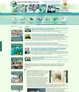Сайт помц нижний новгород