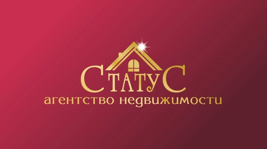 Ан казань. Агентство недвижимости статус казань. Агентство недвижимости казань. Агентство недвижимости статус казань. Агентство недвижимости статус.