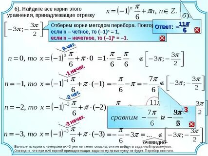 Калькулятор уравнений 8 класс по алгебре