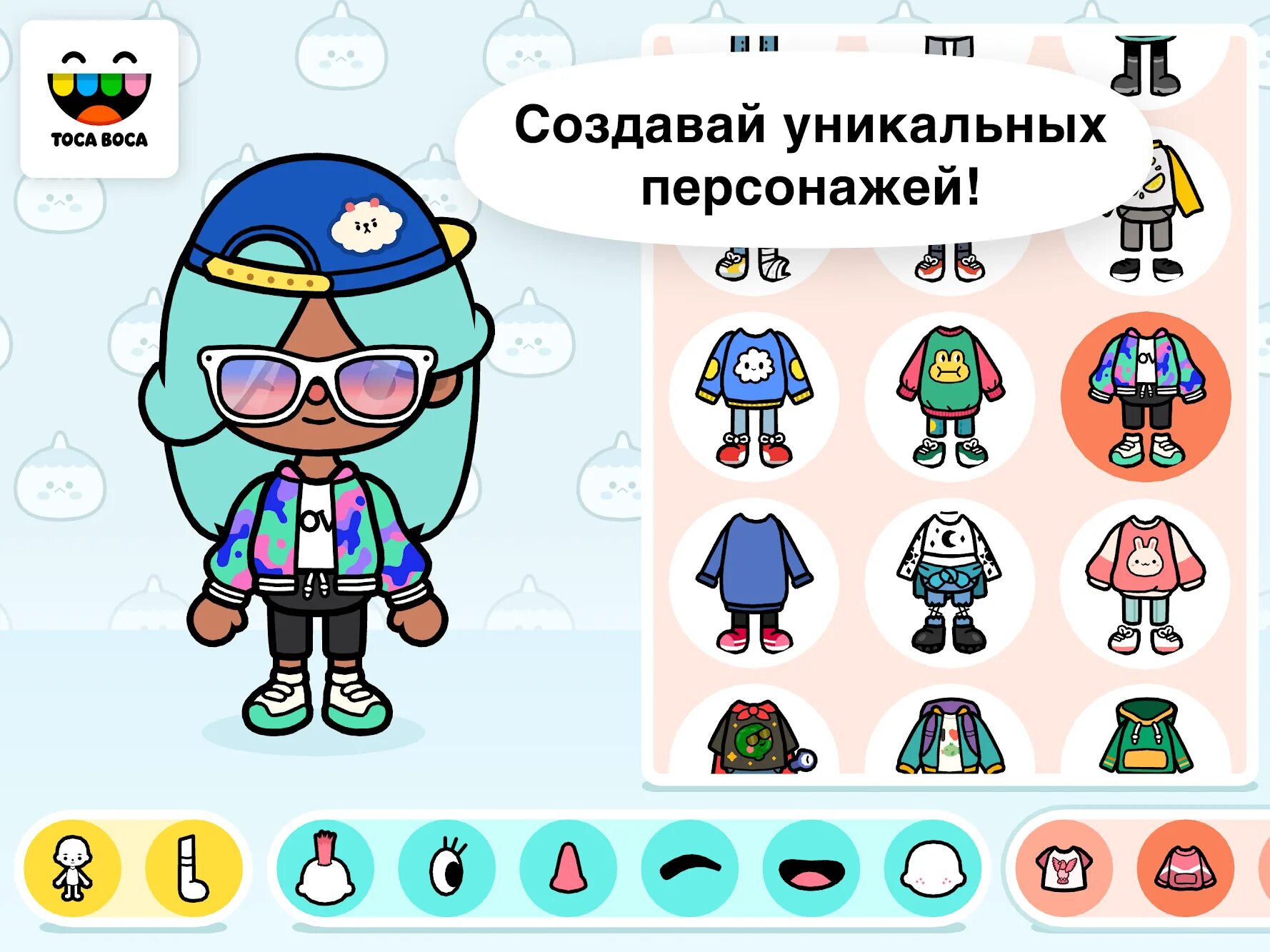 Тока бока игра тока бока. Toca Life World персонажи. Toca boca персонажи. Тока вока.