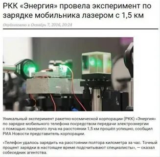 Мощность эксперимента