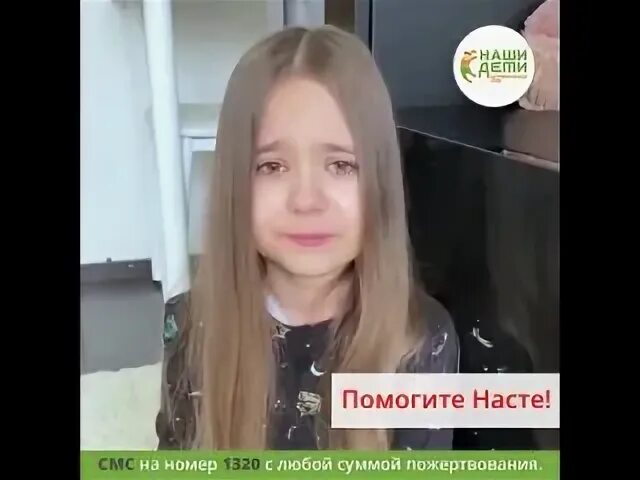 Помоги наст