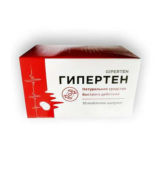 Гипертен. Гипертен. Гипертен 120/80 эликсир. Гипертен цена. Таблетки для очищения сосудов.