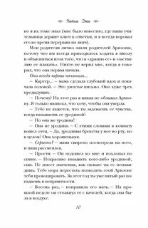 Ворон хозяина не выбирает