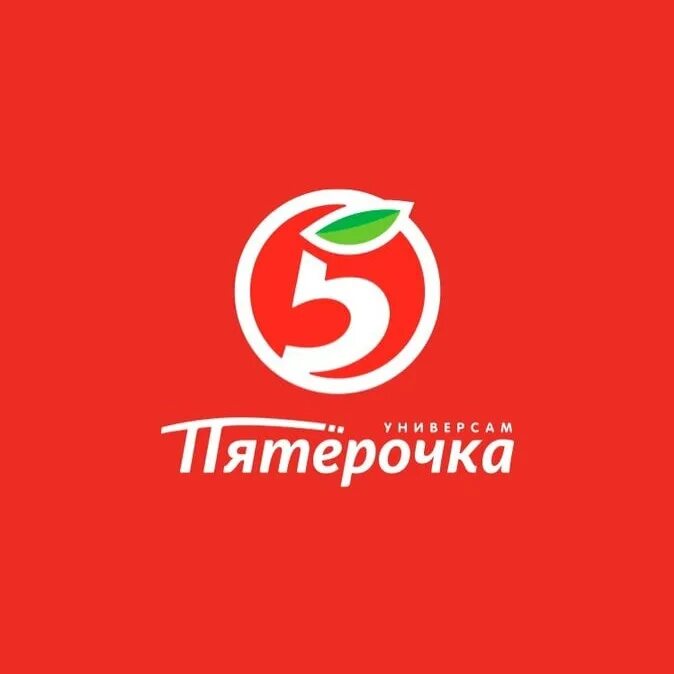 Лейбл пятерочки. Пятерочка логотип. логотип пятерочка новый. тс пятерочка логотип. эмблема пятерочки магазин.