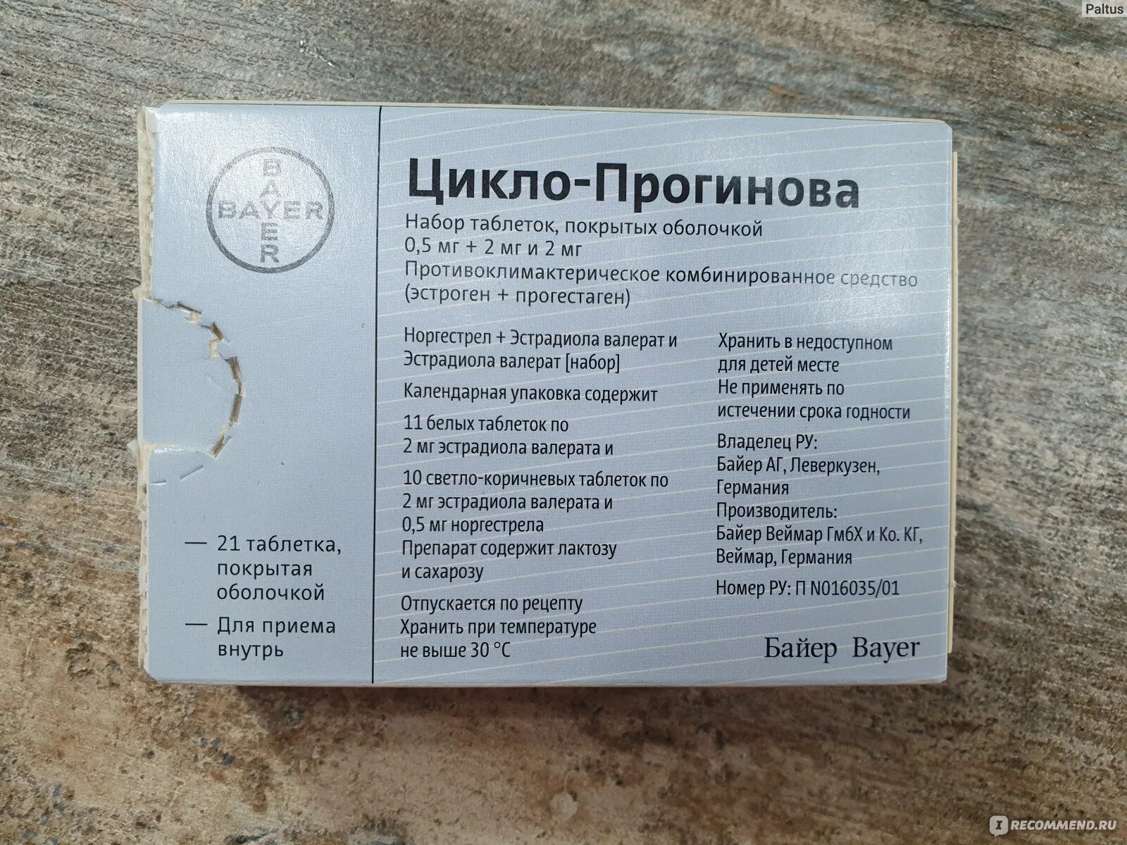 Цикло-прогинова инструкция. Цикло прогинова применение. Цикло прогинова 21. Цикло прогинова аналоги по составу. Цикло-прогинова драже.