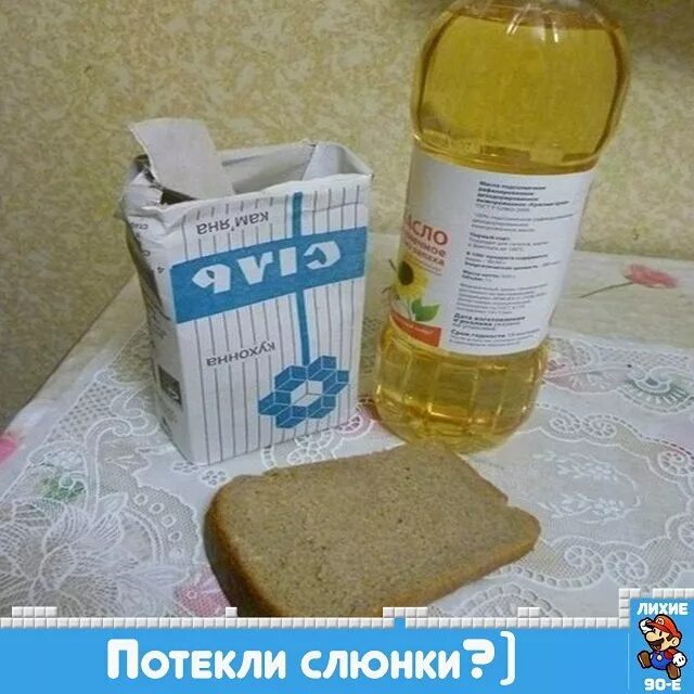 90 года цитаты