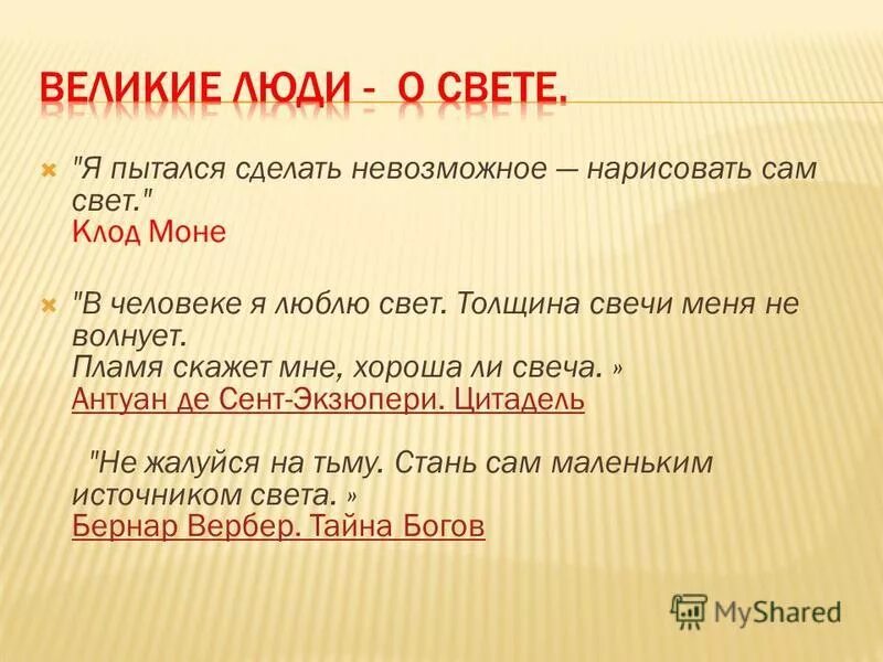 Любовь на небесах. Любовь. Любви прекрасные мгновения. Пара встречает рассвет. Люди не любящие свет.