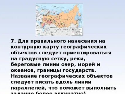 Более аккуратно