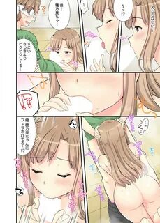 Osananajimi to Marumie no mama Tsunagatte. 
