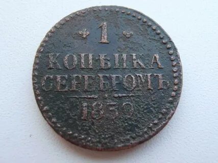 Первый оригинал