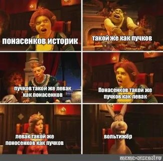 Что такое левак