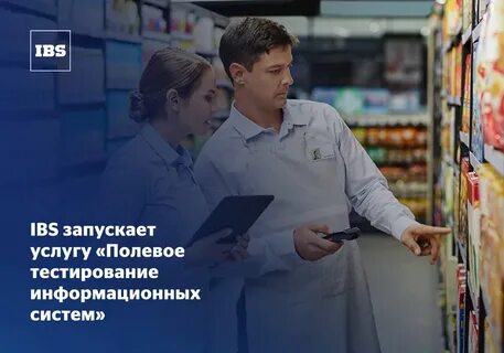 Запустить услугу