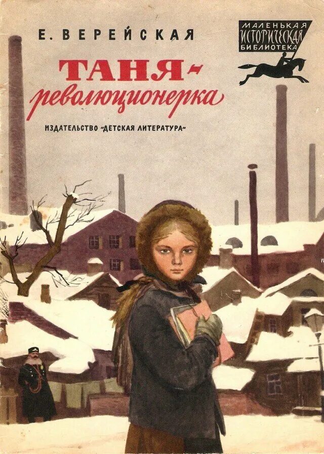 Верейская е н. Верейская е н. Верейская е н. Верейская е н. Верейская е н.