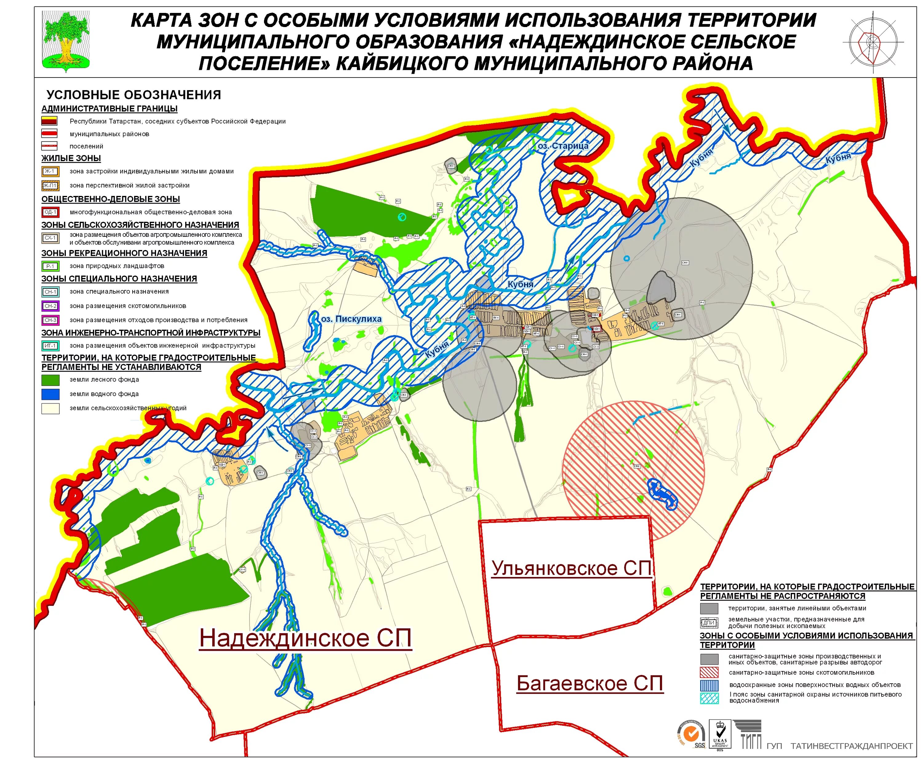 Карта надеждинского района. Зоны с особыми условиями использования территорий. Карта зон с особыми условиями использования территории. Границы зон с особыми условиями использования территорий. Схема зон с особыми условиями использования территории.