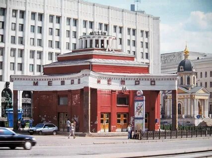 Станция арбатская москва