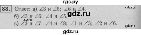 Страница 23 номер 87