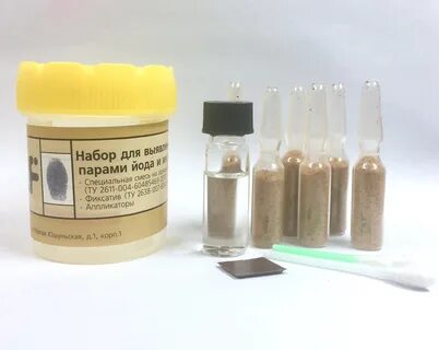 Специальный реагент