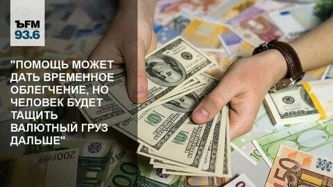 Давай временно
