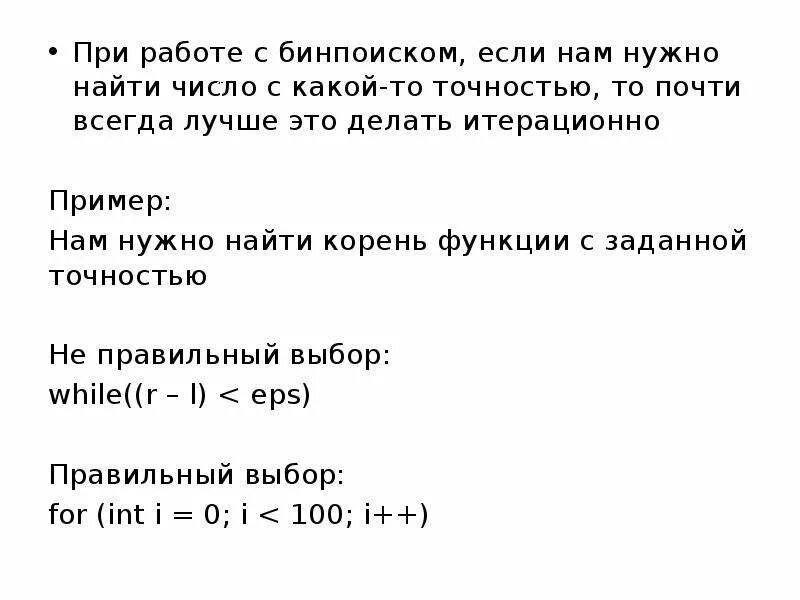 Бинарный поиск строк. Двоичный поиск. бинарный поиск. бинпоиск c++. как работает бинарный поиск.
