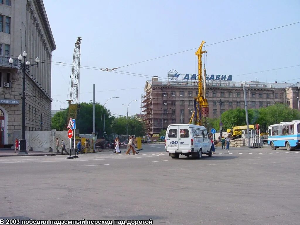 Хабаровск 2000 год. Город Хабаровск в 2000 году. Фото Хабаровска 2000. Площадь Ленина в 2000х.