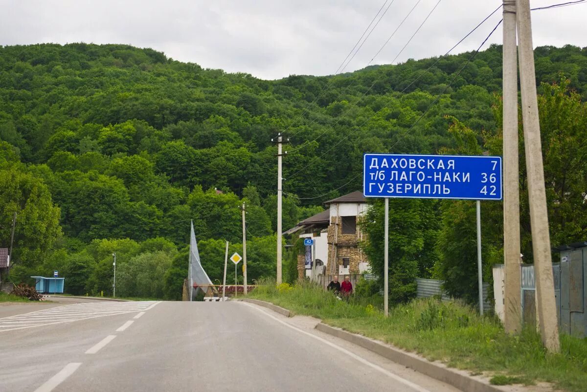 АДЫГЕЯ ст. ДАХОВСКАЯ На горе Уна-Коз