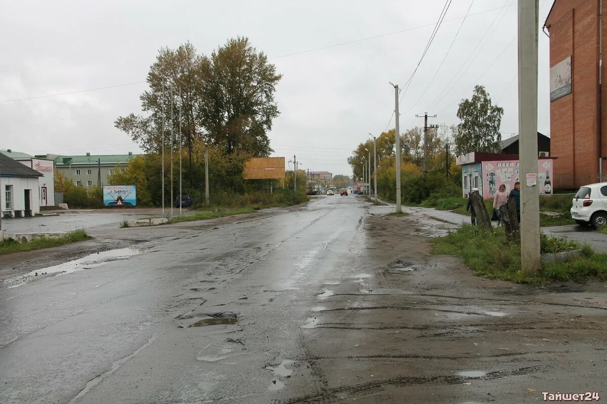 Погода тайшет. Дождь в тайшете. Погода тайшет. Погода город тайшет. Иркутская область тайшет 24 в.