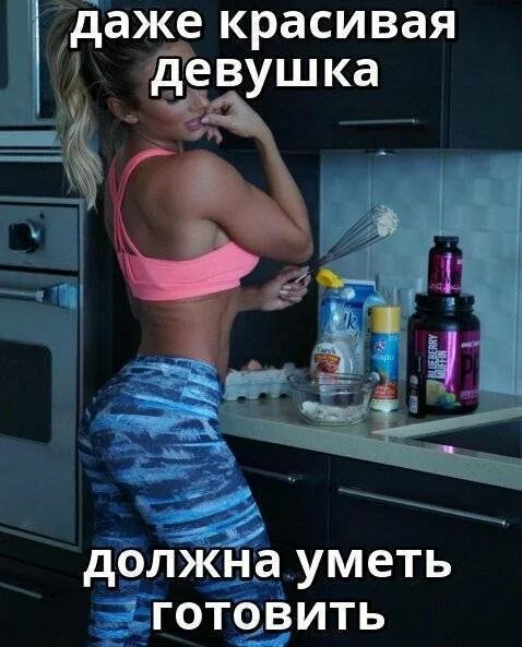 Хорошо ли быть девушкой