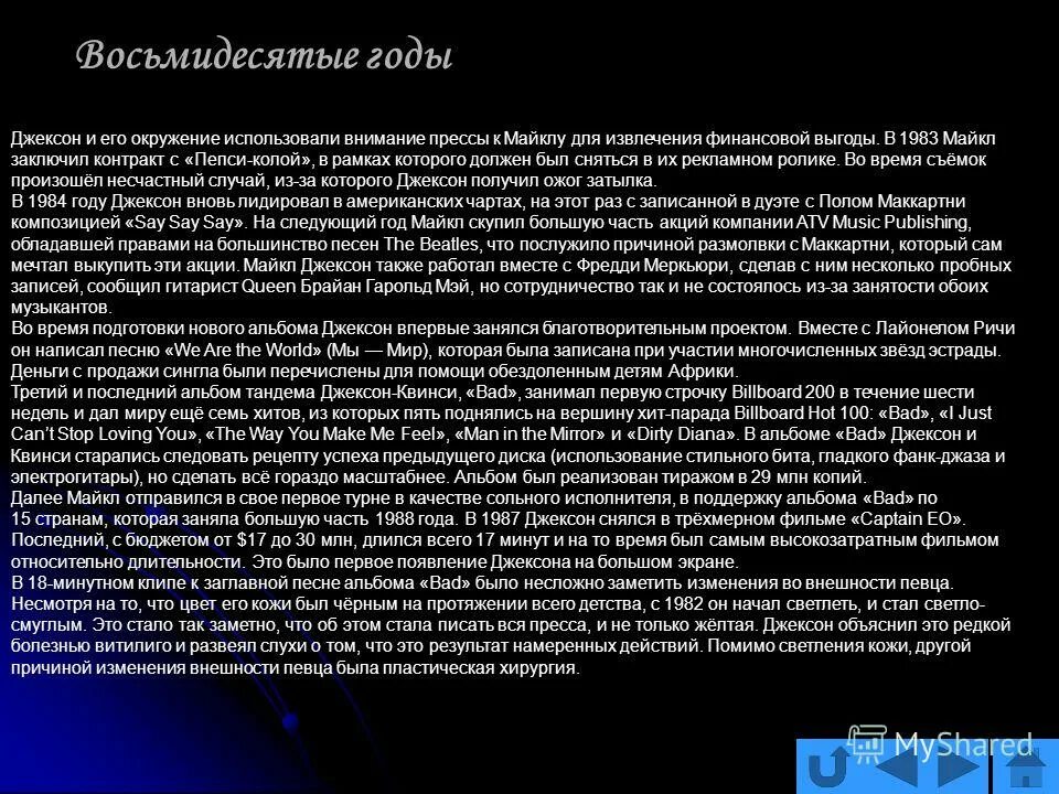 Самый продаваемый альбом песен. Лазарев сергей в начале сольной карьеры. Начало сольной карьеры. Начало сольной карьеры. Сольная карьера.