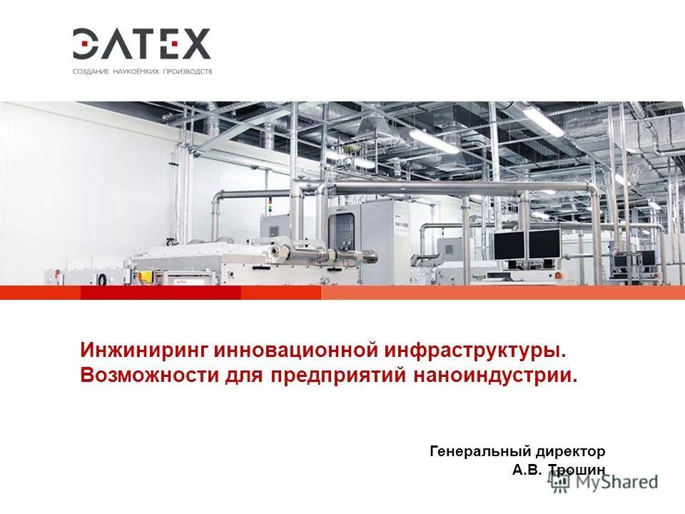 проектирование. инжиниринг газ систем. вентиляция картина. тема инжиниринг. промышленность коллаж.