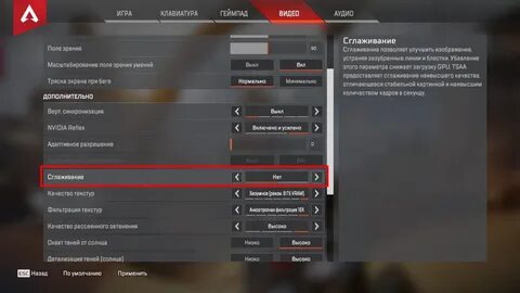 Как убрать отстрелы