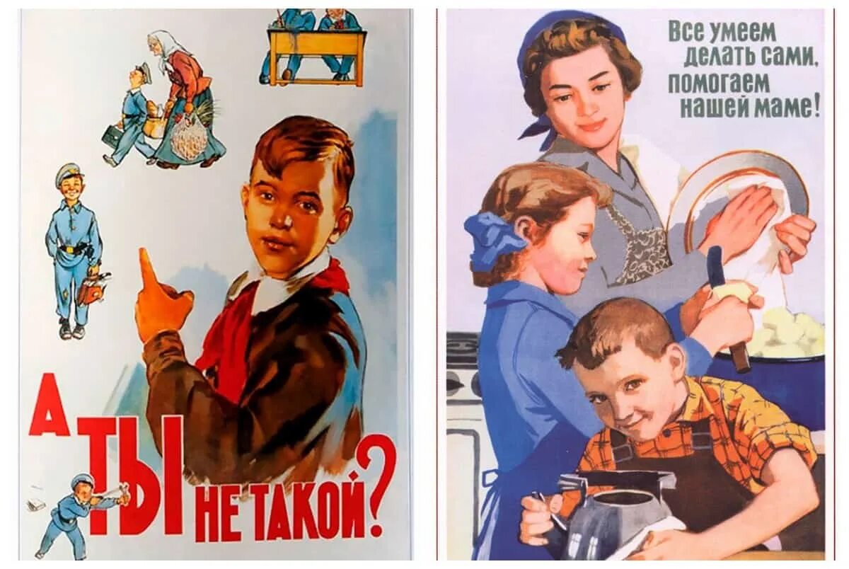 Не надо другого образца. Советские платки. Плакат. Плакаты СССР. Советские плакаты школьникам.