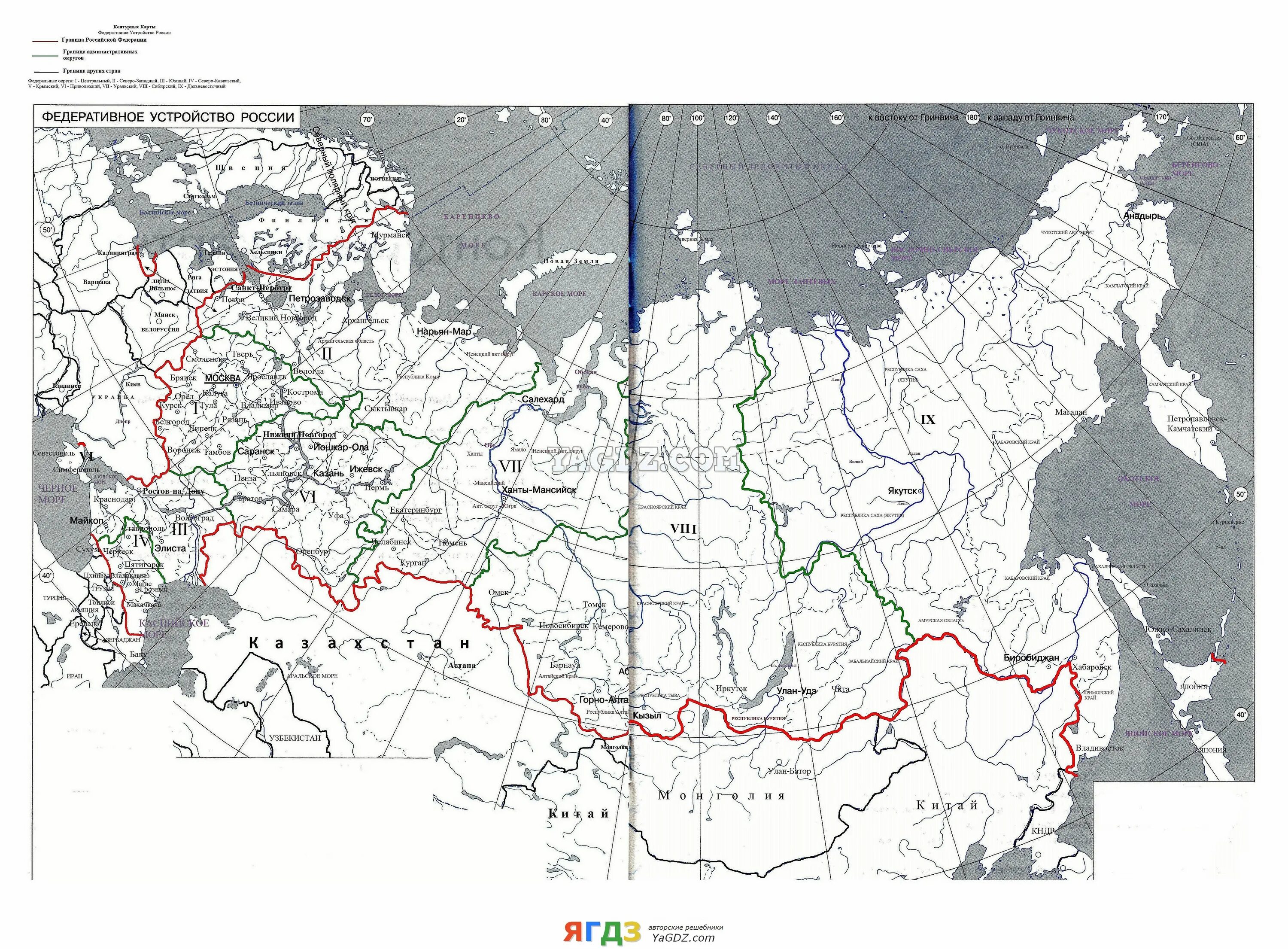 География контурная карта с 12 13