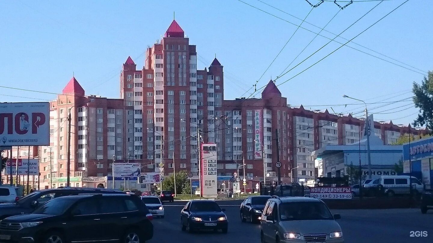 Томск улица говорова