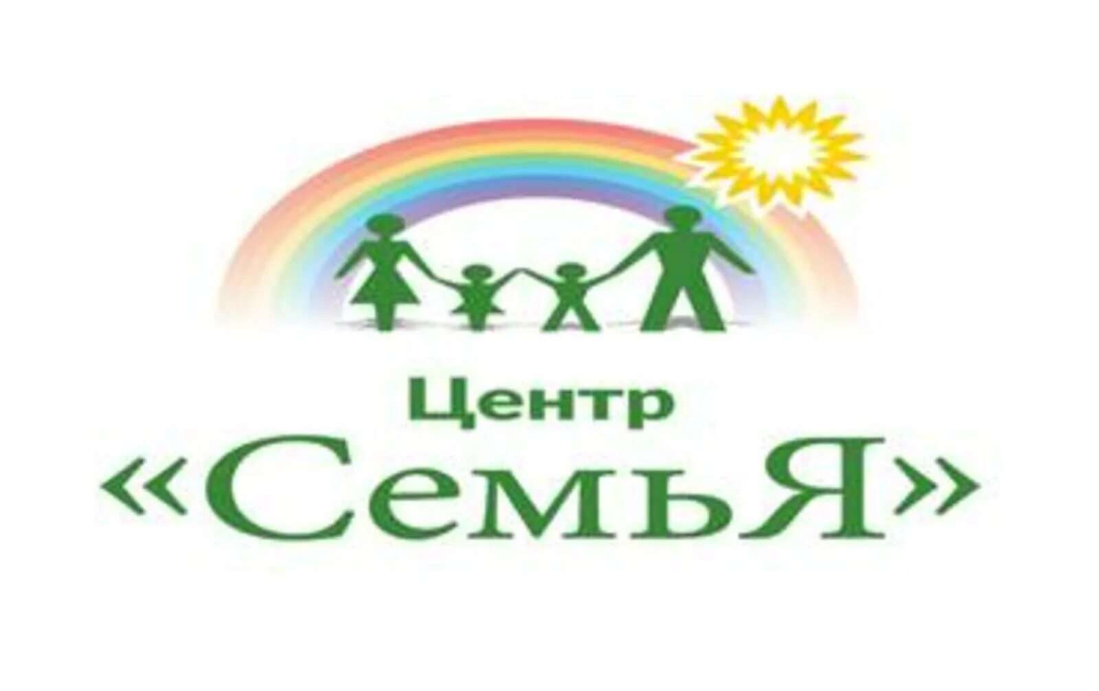 Сц семей. Единый день семейных консультаций. ГБУ семья. Служба семья картинки. Межрайонный центр семья Стерлитамак.