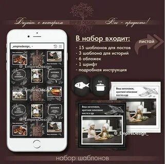 Образцы постов