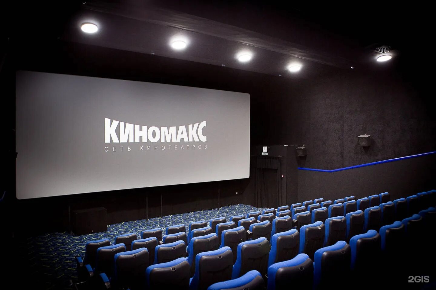 Cinema 9 imax хабаровск. Киномакс-титан москва залы. Кинотеатр кин. Киномакс зал 6 долби атмос. Зал imax киномакс.