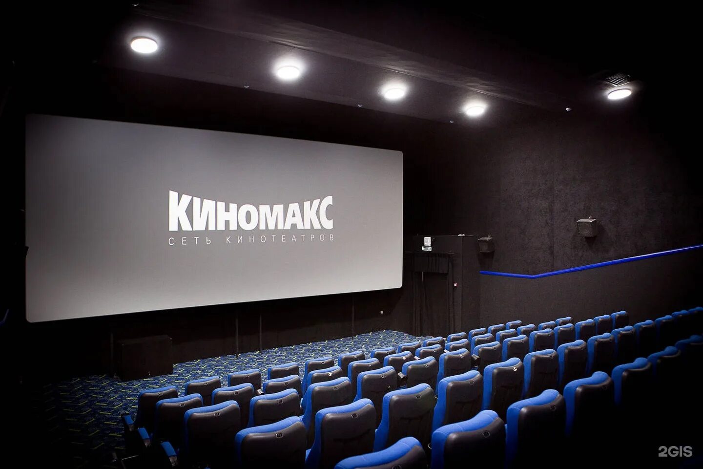 Кинотеатр киномакс рига. Киномакс Титан зал 6 Dolby Atmos. Киномакс Тюмень зал 6. Киномакс зал 6 долби Атмос. Зал в кинотеатре Киномакс Плаза Ростов.